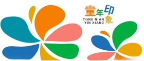 童年印象