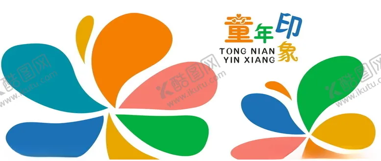 编号：80369506171014281782【酷图网】源文件下载-童年印象