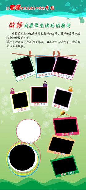 照片排版