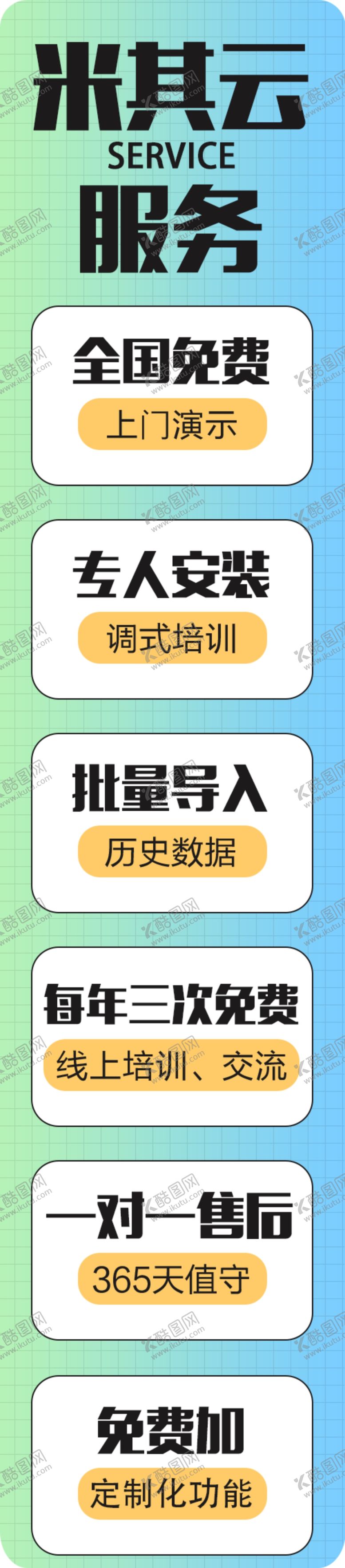 编号：07168309250728117928【酷图网】源文件下载-直播间挂件