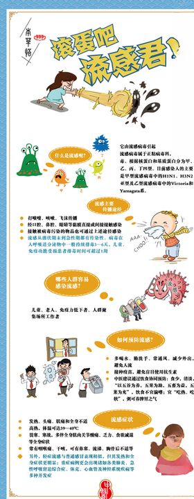 人力资源