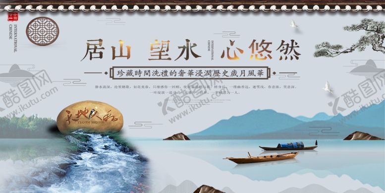 编号：59823109232142489720【酷图网】源文件下载-房地产海报