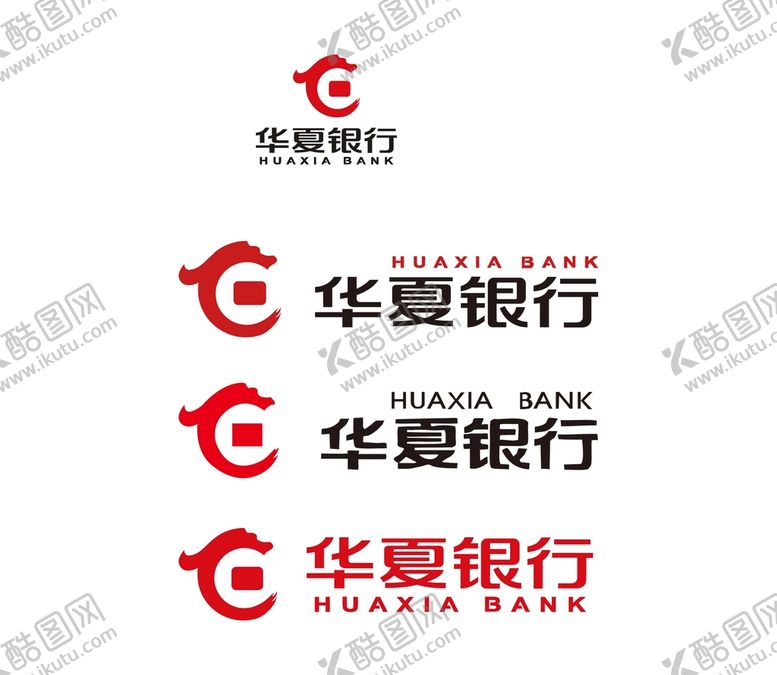 编号：69107409140814197351【酷图网】源文件下载-华夏银行logo