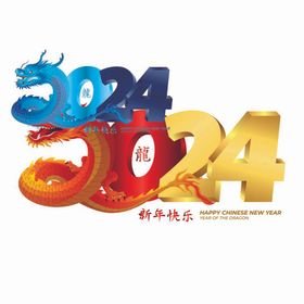 2024字体