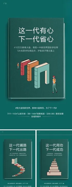商务图表与数据可视化元素