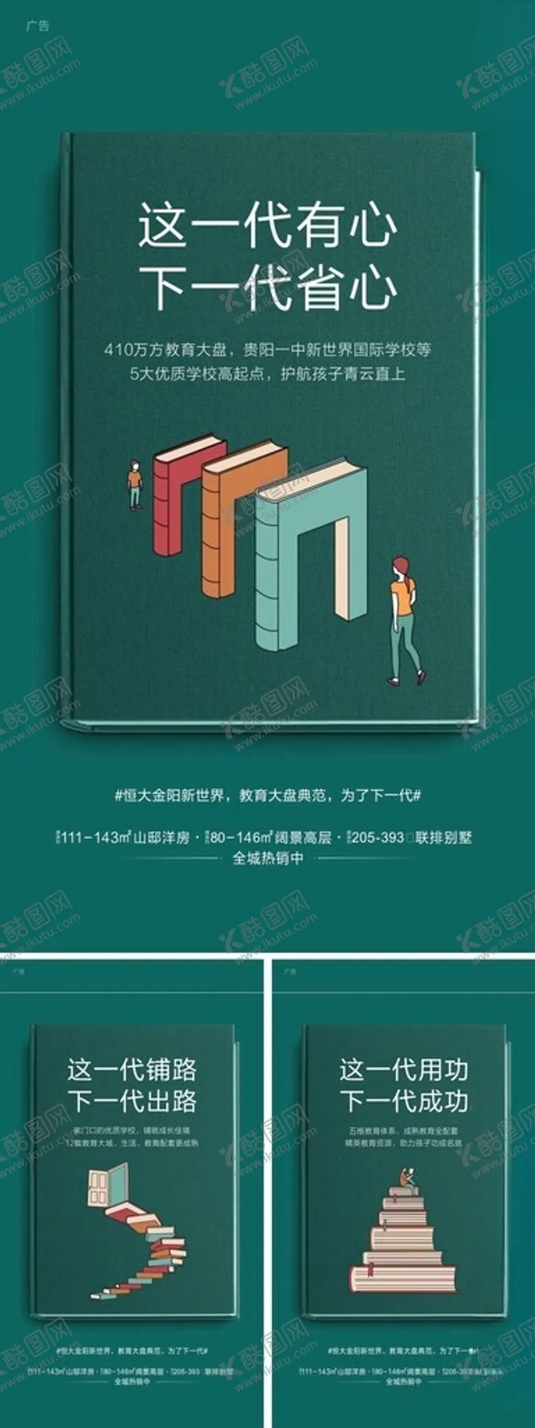 编号：32449806300404542391【酷图网】源文件下载-商务图表与数据可视化元素