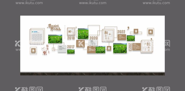 编号：59922211242322434490【酷图网】源文件下载-企业文化墙