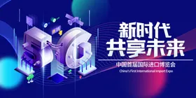 科技背景展板高背景