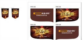 欧派315鉴证实力派