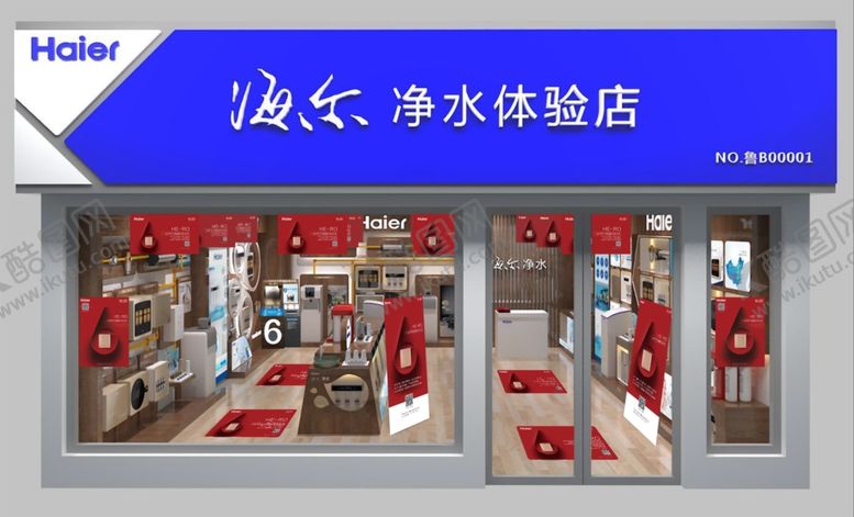 编号：84023105051317026709【酷图网】源文件下载-活动店面设计