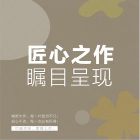 冰地小寒大理石海报