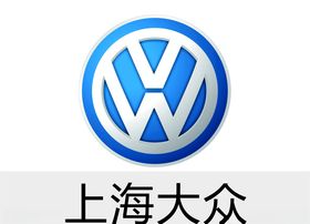 上海大众汽车商标logo