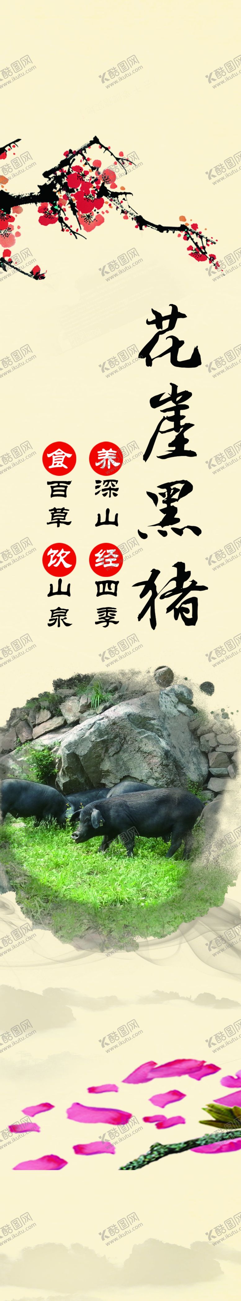 编号：14474810201927015908【酷图网】源文件下载-书签