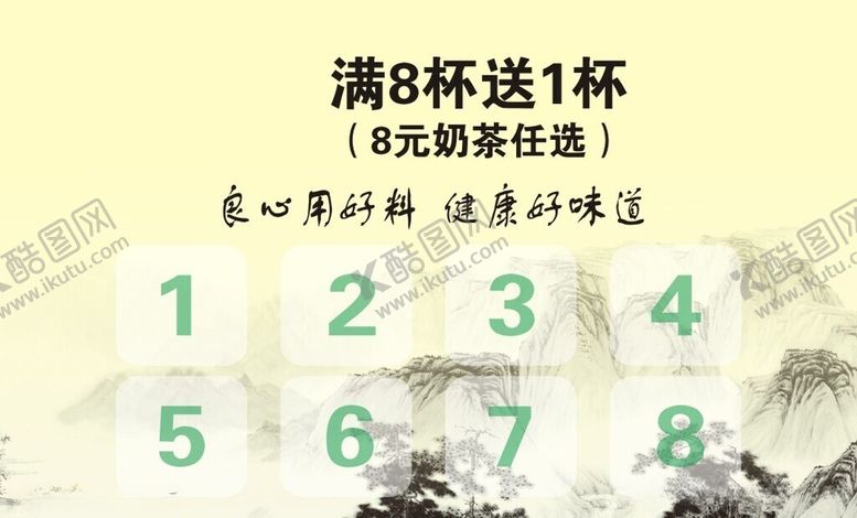 编号：33704812110309249960【酷图网】源文件下载-良心好料