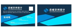 高端简约大气现代名片