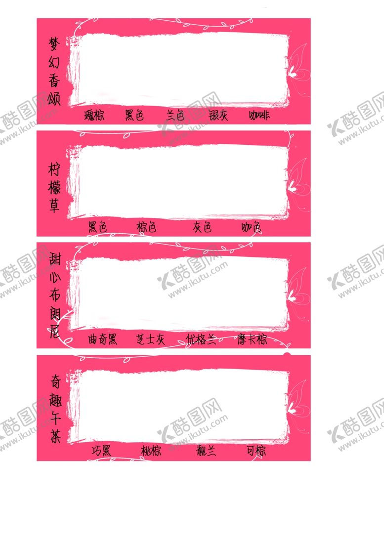 编号：50222509270250347965【酷图网】源文件下载-眼镜店隐形眼镜展示