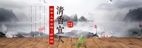 清香宜人茶