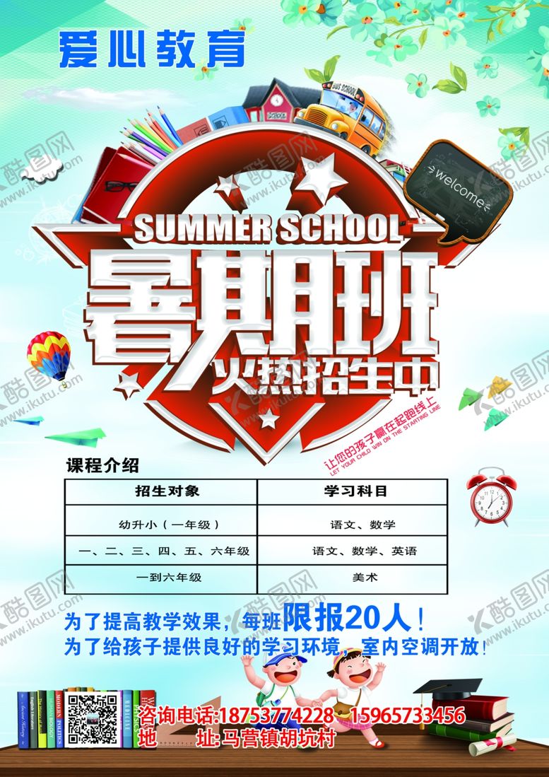 编号：77066406281821323081【酷图网】源文件下载-爱心