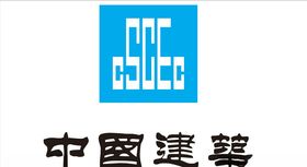 中国建筑