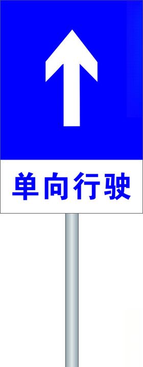 道路交通安全教育