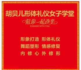 地毯地贴