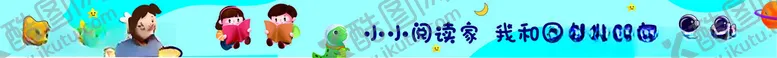 编号：71568301280126293244【酷图网】源文件下载-儿童小朋友