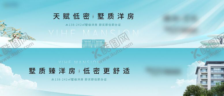 编号：99452411012318217518【酷图网】源文件下载-户外