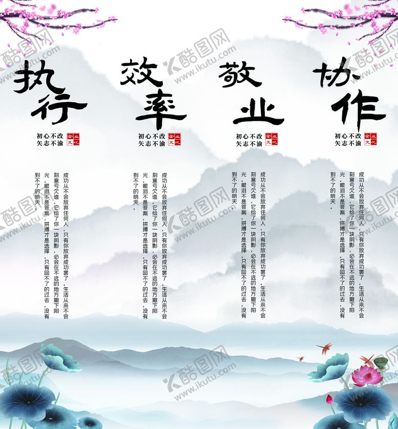 编号：54762309160223109260【酷图网】源文件下载-企业文化车间标语