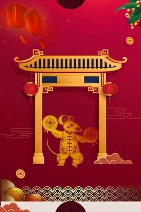 新年创意海报背景