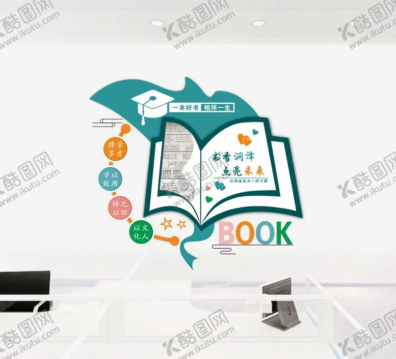 编号：50890901260038566590【酷图网】源文件下载-书香文化