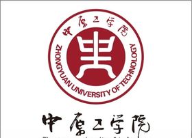 中原工学院logo