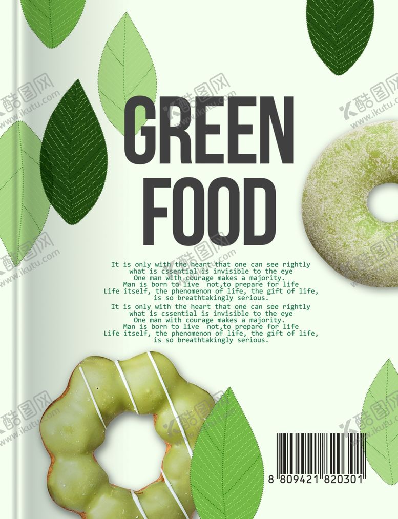 编号：67589209250843191232【酷图网】源文件下载-美食画册