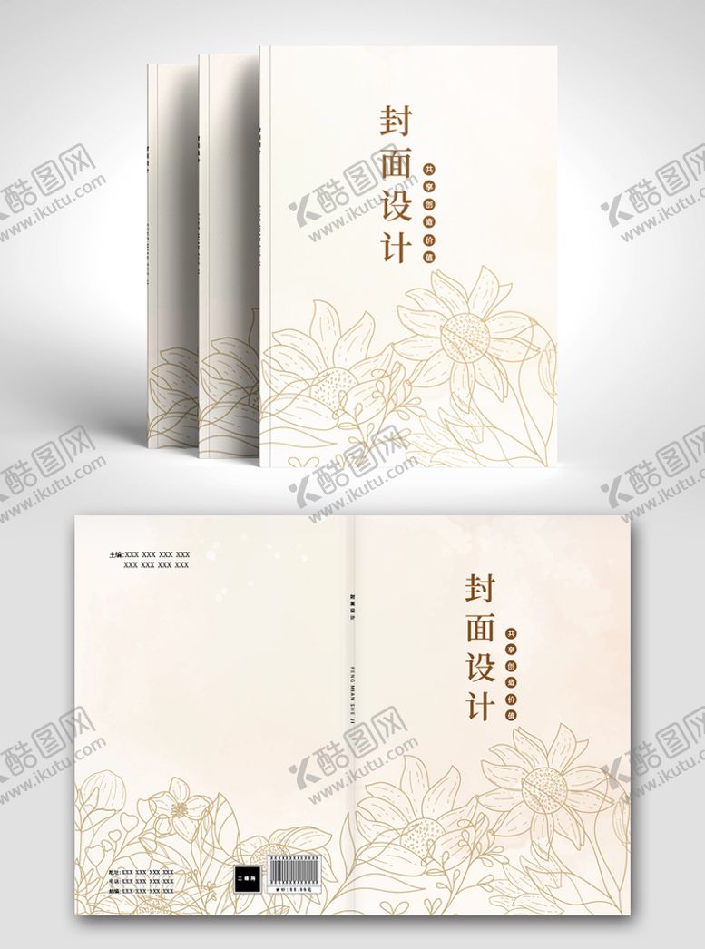 编号：28986210270622174745【酷图网】源文件下载-书籍封面