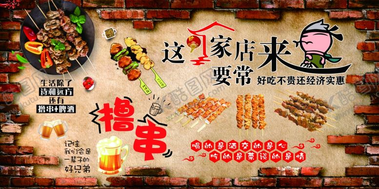 编号：80836507131247147613【酷图网】源文件下载-烧烤个性创意海报这家店要常来
