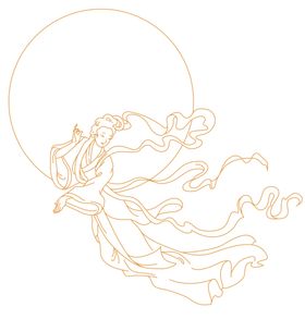嫦娥素材