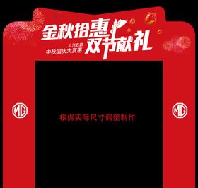 汽车拱门
