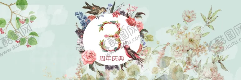 编号：88019006291040578307【酷图网】源文件下载-春天海报
