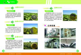 企业画册设计集团宣传公司