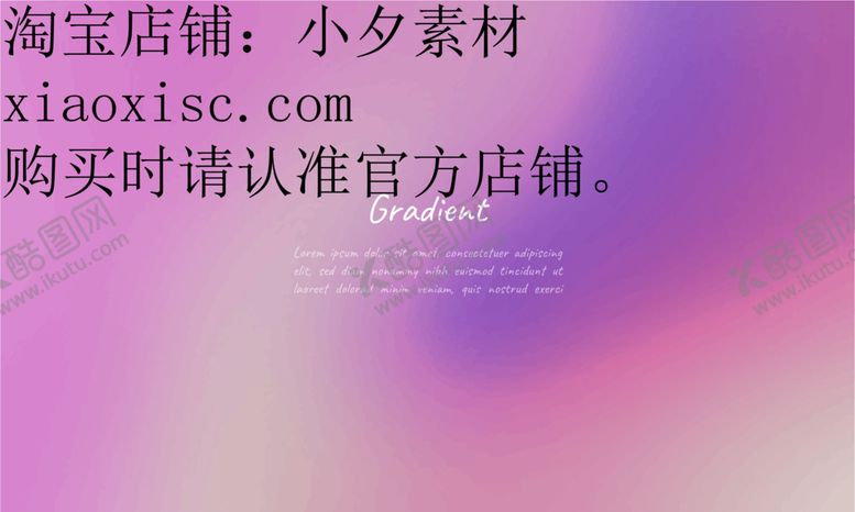 编号：68115701122132576413【酷图网】源文件下载-炫彩背景 