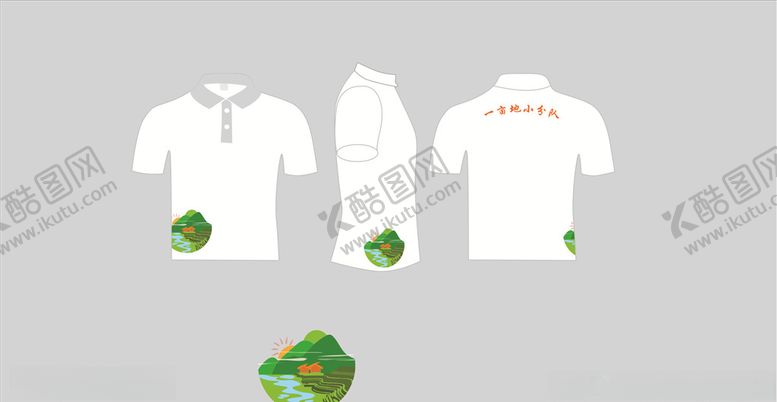 编号：27822209190651572651【酷图网】源文件下载-广告衫标志logo