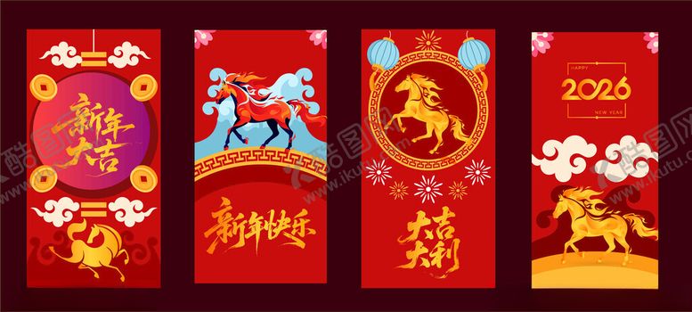 编号：11429904031156124584【酷图网】源文件下载-马年海报