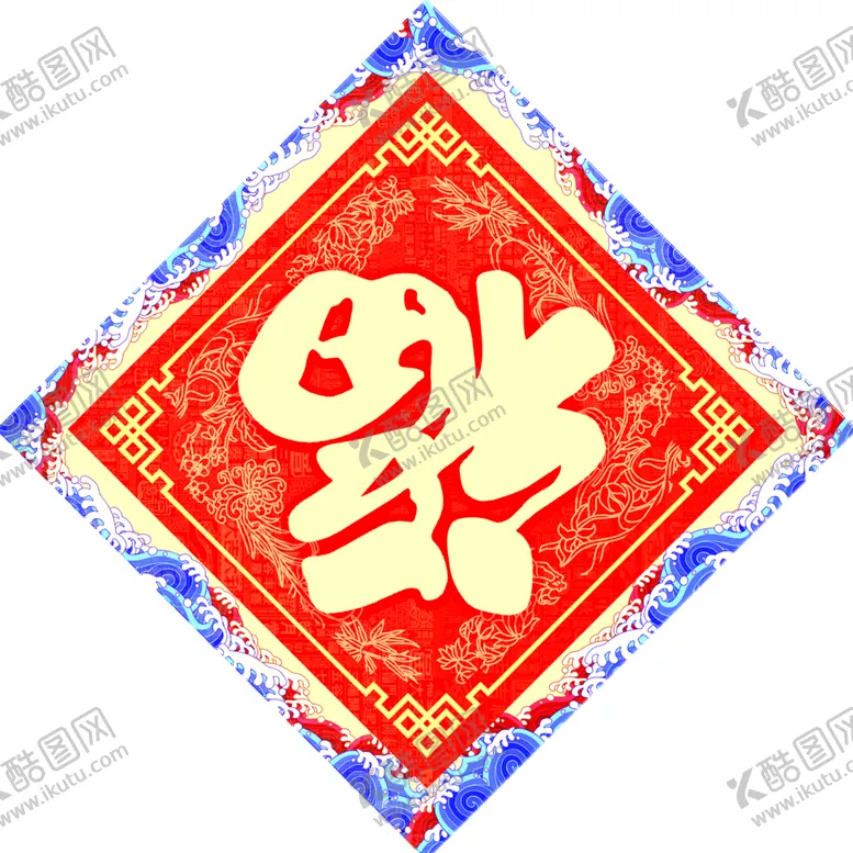 编号：29150611041231275701【酷图网】源文件下载-对联模板