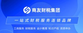 banner  海报设计 头图