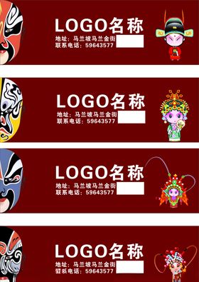 酒馆灯箱