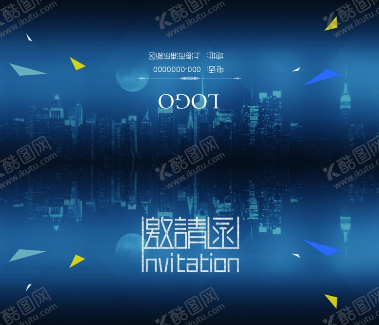 编号：37582609091016124792【酷图网】源文件下载-邀请函