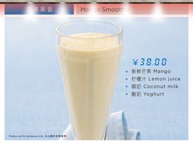 苹果汁海报
