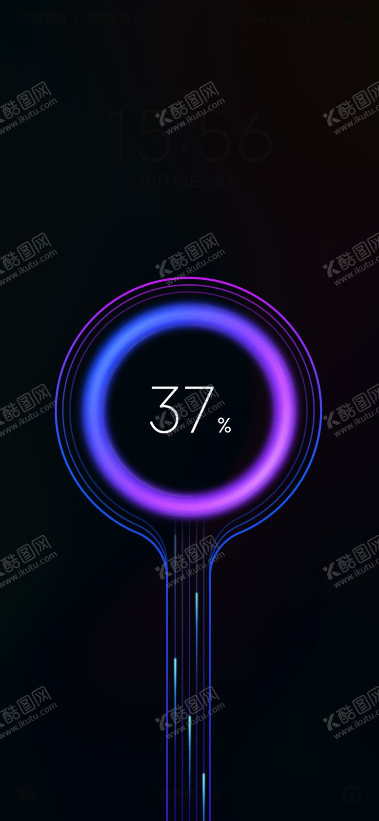 编号：75605007040829325766【酷图网】源文件下载-小米手机充电界面