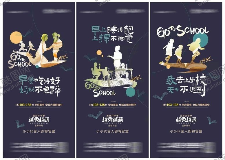 编号：80485410042310563617【酷图网】源文件下载-价值点海报