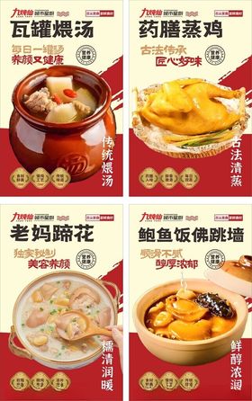 多样烤肉食材展示