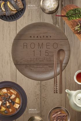 天然食材